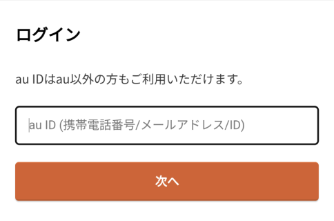 web_step_2