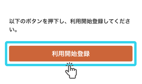 web_step_3